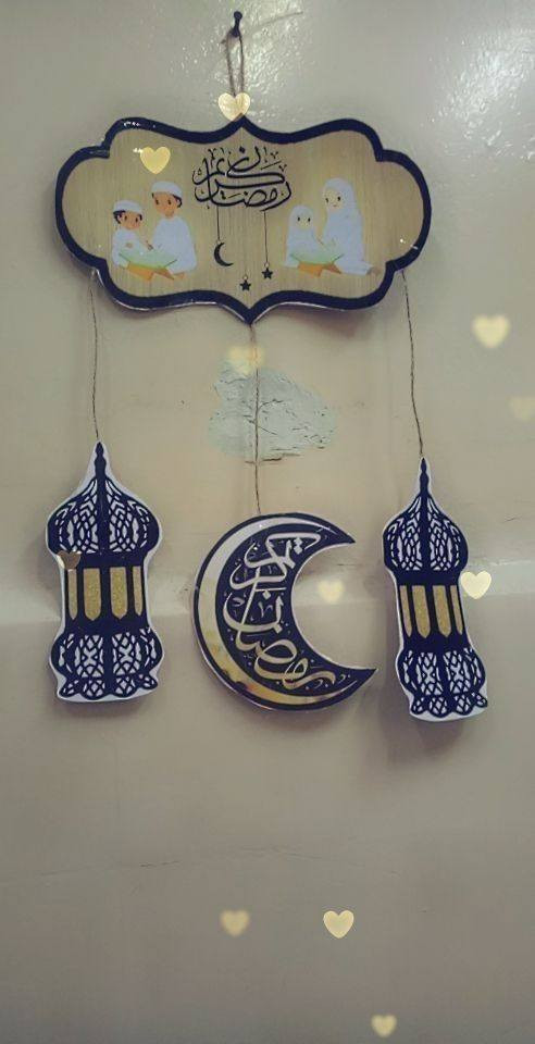 كركيعان (ماجينا ) دمبركات حسب الطلب مع طباعة الصورة ولاسم للطفل اكياس ومجسمات وستيكرات رمضانية حسب الطلب ❤️


**إذا كنت صاحب هذا الإعلان وتريد حذفه لأي سبب، رجاءا أرسل رسالة إلى الدعم الفني**