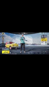 حساب ببجي • تلعفر • نضيف