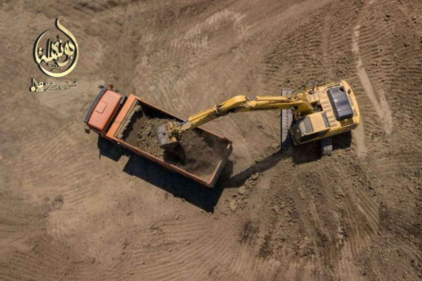 *********** #تفليش_المنازل_والبنايات_وقطع_الدور_المشتركة
#حفر_ودفن_وحدل_الاراضي_ورفع_الانقاض
#مواد_وعمل_درجة_اولى_شرط_الفحص 💪
نشتغل الجميع مناطق بغداد 

#متخصصون_والافضل_والانسب_سعرآ
#تنظيف_الموقع_بعد_انتهاء_العمل
