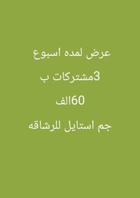 جم ستايل • نادي نسوي • أجهزة أمريكية