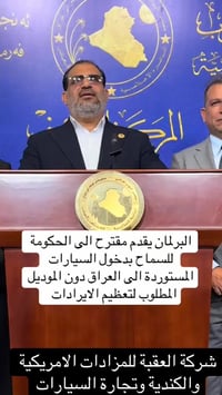 ⭐️ العقبه للمزادات الامريكية ⭐️. اسعار النقل مخفضة لاتوجد اي اضافات بع...