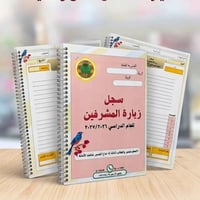 مكتبة اوس • شارع الاميرات • حي النفط