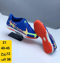 لابجـــــــين رجــــــالي الاصلي سعــــــــر الــــــدرزن 38 الــــــف...