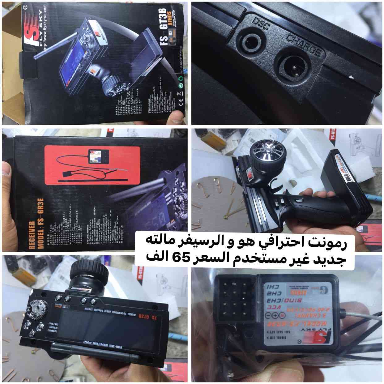 السلام عليكم 
متوفر بضاعه امزون 
توصيل جميع المحافظات 5


**إذا كنت صاحب هذا الإعلان وتريد حذفه لأي سبب، رجاءا أرسل رسالة إلى الدعم الفني**
