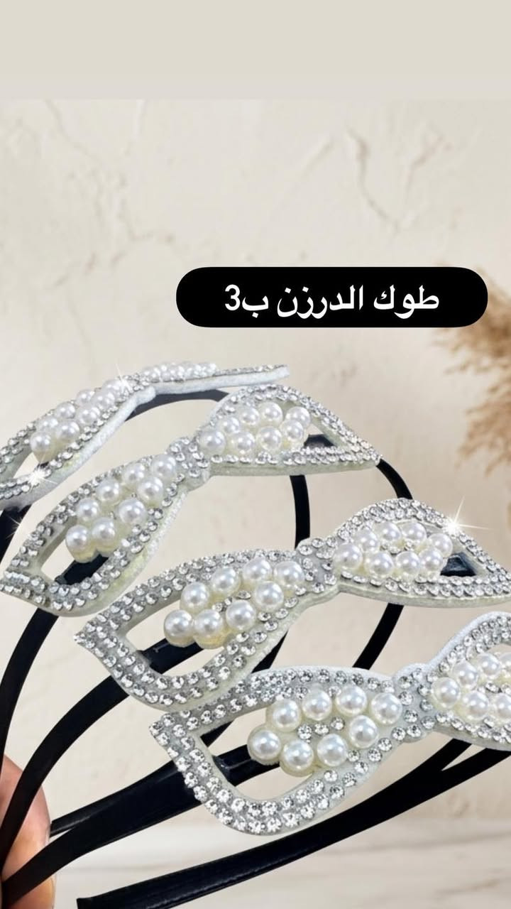 بضاعة  اسعار  مناسبة #بضاعة #اسعار #مناسبة
للأستفسار على الواتساب 
***********
