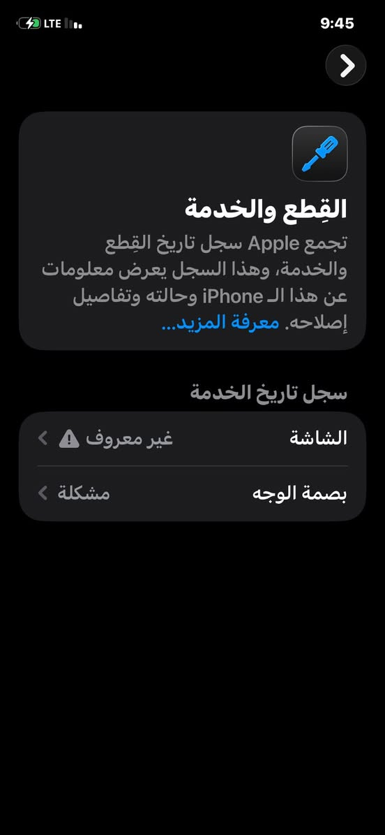 ايفون 11 عادي 
بطاًريه 81 
مبدل شاشه اصليه. GX  ذاكره 128 
فيس ايدي واكف سعر 180 
يرهم مراوس 
مكاني بغداد دوره 
***********
