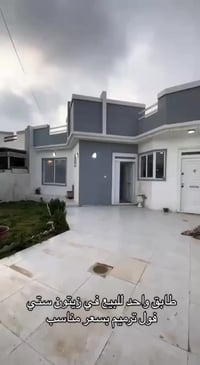 زيتون ستي • ٢٠٠م • ٢غرف