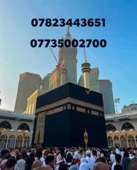 عمرة رمضان • مطار بغداد الدولي • برامج متنوعة