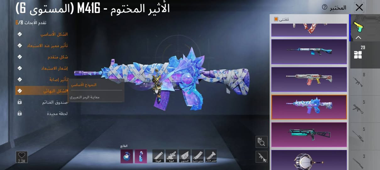 عندي هذا الحساب للبيع مكاني بغداد وجه وج


**إذا كنت صاحب هذا الإعلان وتريد حذفه لأي سبب، رجاءا أرسل رسالة إلى الدعم الفني**
