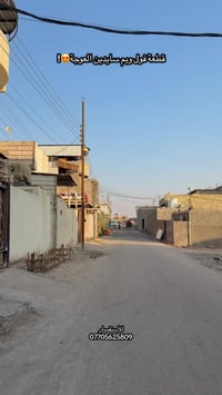 البصرة • ابي الخصيب • ٢٠٠م