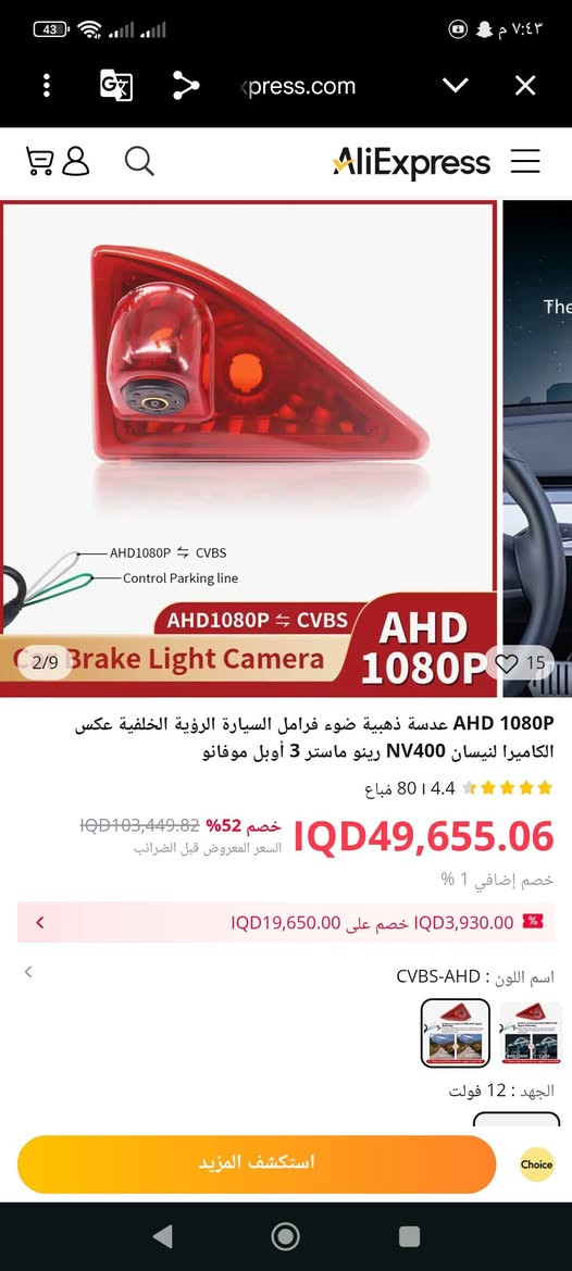 كاميرا بهالشكل يم اعلى سعر ابيع


**إذا كنت صاحب هذا الإعلان وتريد حذفه لأي سبب، رجاءا أرسل رسالة إلى الدعم الفني**
