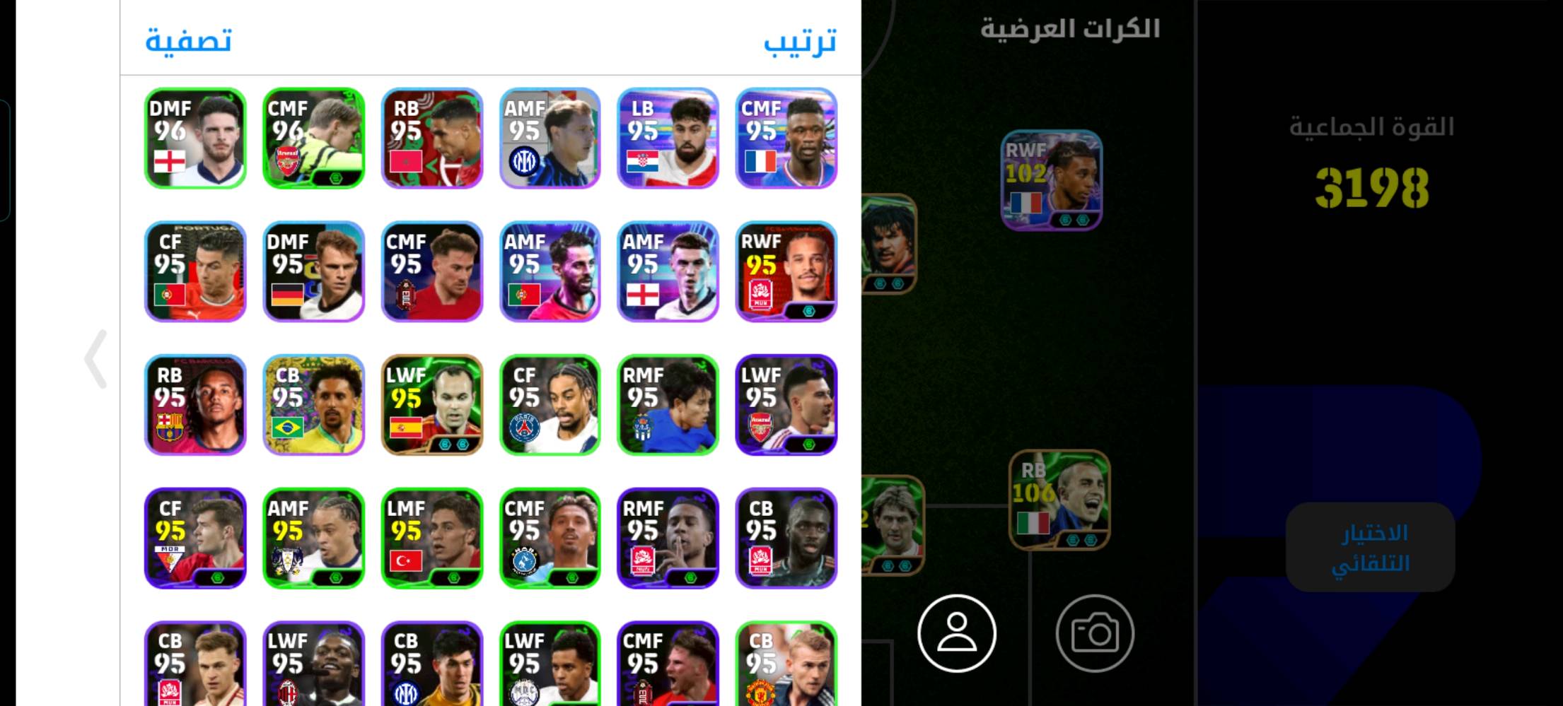 موصل 17تموز شارع ستين مقابل ماركت الزواء 