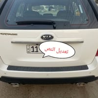 كيا سبورتج موديل 2009 خليجي كوري مكفوله من الصبغ وضربه وتبديل ولبارد ح...