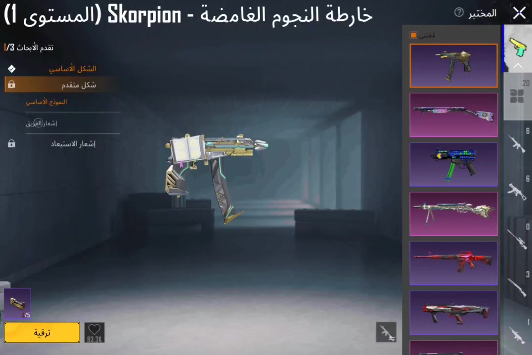 حساب ببجي مرتب ربط بريد ورقم
كوت خاجية 
سعره ٨٠ متواجد ماسنجر


**إذا كنت صاحب هذا الإعلان وتريد حذفه لأي سبب، رجاءا أرسل رسالة إلى الدعم الفني**