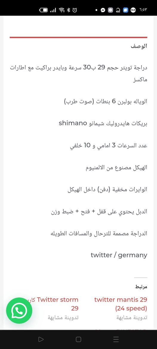 للبيع السعر خاص


**إذا كنت صاحب هذا الإعلان وتريد حذفه لأي سبب، رجاءا أرسل رسالة إلى الدعم الفني**