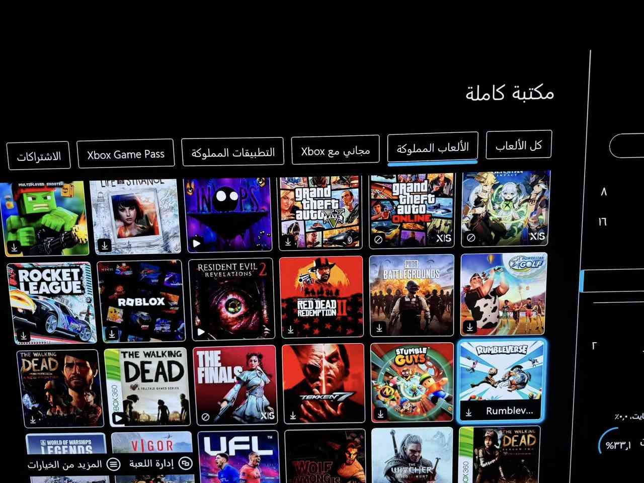 اكس بوكس ون كامل ملحقاته الاصلية ( جويستك اصلي + محولته الاصلية )

كذلك يحتوي على 13 لعبة مملوكة

الالعاب 👇

1- GTA V
2- Red dead 2
3- Call of Duty black ops 3 + ZOMBIE DLCs
4- FC 25
5- FIFA 15
6- Assassins creed Mirage
7- Assassins creed Valhala
8- Assassins creed syndiacte
9- Forza Motorsport 5
10- Resident evil 2 revolution
11- Takken 7
12- The witcher 3
13- The walking dead 1/2/3

السعر : 170 الف 🔥

*توصيل متوفر لكل المحافظات العراقية ❤️


**إذا كنت صاحب هذا الإعلان وتريد حذفه لأي سبب، رجاءا أرسل رسالة إلى الدعم الفني**