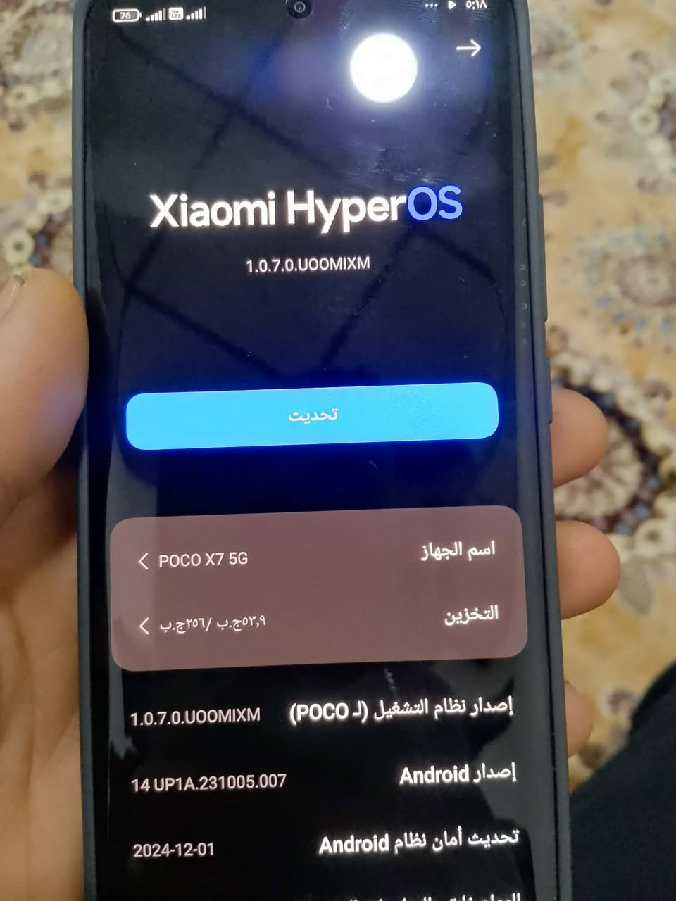 بوكو x7عادي جديد ما مستخدم مشحون مره واحده ملحقات كامل للمراوسه ب جهاز 120فريم موصل كوجكلي


**إذا كنت صاحب هذا الإعلان وتريد حذفه لأي سبب، رجاءا أرسل رسالة إلى الدعم الفني**