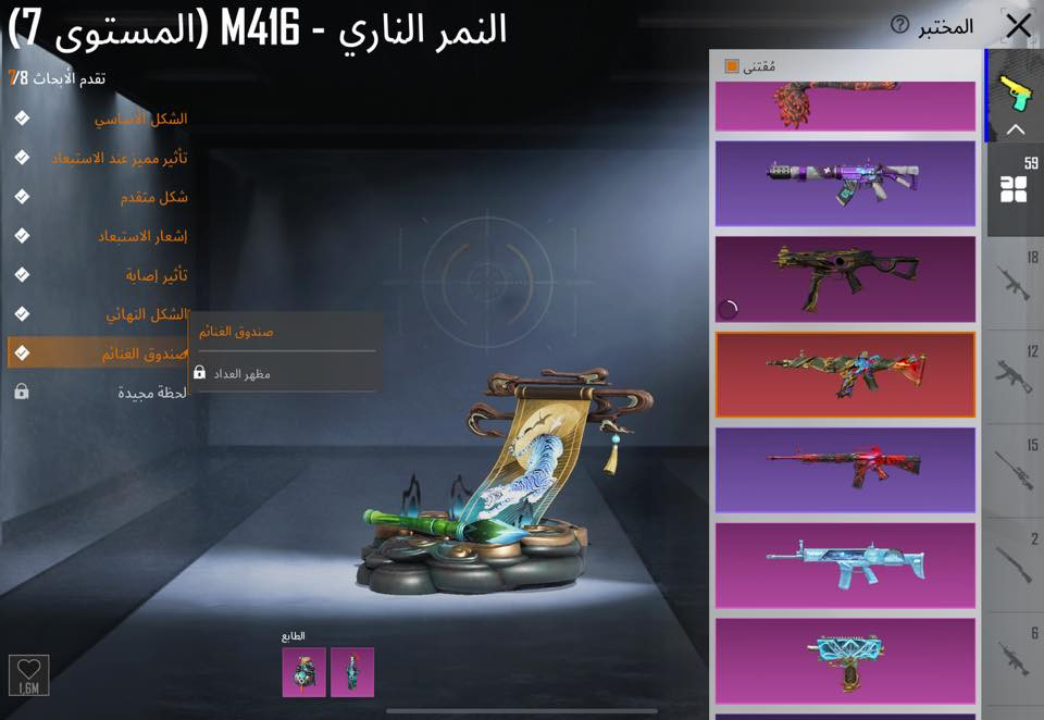 للبيع حساب بوبجي
سيارات 10 سقاط جوي 2
اسلحه مطوره 50 بدلات اكس 6 
ربط نضيف مكاني بغداد


**إذا كنت صاحب هذا الإعلان وتريد حذفه لأي سبب، رجاءا أرسل رسالة إلى الدعم الفني**