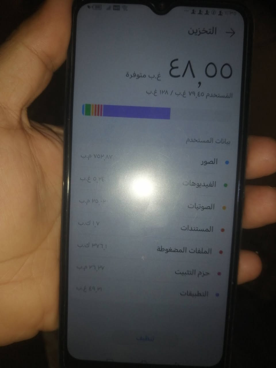 جهاز هونر لبيع السعر 120 بي مجال قليل


**إذا كنت صاحب هذا الإعلان وتريد حذفه لأي سبب، رجاءا أرسل رسالة إلى الدعم الفني**