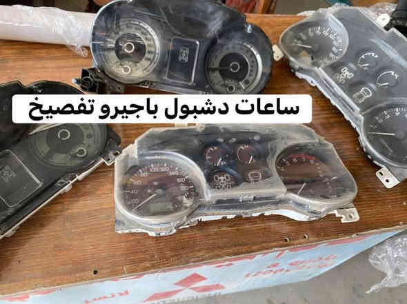 من قلب عالم الباجيرو 💥
يتوفر لدينا قطع غيار باجيرو جديد وتفصيخ أصلي شركة
🔧 جميع القطع بضمان حقيقي
🚚 يتوفر توصيل لجميع المحافظات

📞 ***********
📍 ديالى - بعقوبة الصناعة الثالثه مجمع عالم الميتسوبيشي 
عبدالله باجيرو ✅
