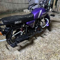 دايون • ٢٠٠ • ٢٠٢٤