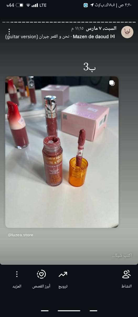 تخفيضات السعر داخل الصورة
توصيل داخل النجف الفين


**إذا كنت صاحب هذا الإعلان وتريد حذفه لأي سبب، رجاءا أرسل رسالة إلى الدعم الفني**