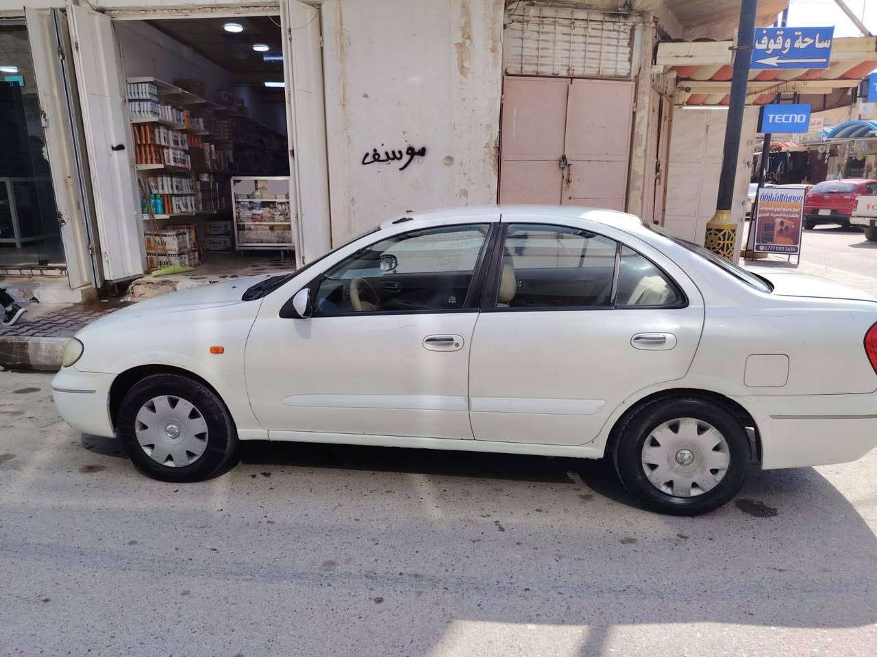 السلام عليكم
مكلف بالنشر.. بيع نقد فقط 
سياره.. نيسان. صني للبيع 
موديل 2008.. سياره جديده جاهزه.. كير عادي+محرك شرط..تدفئه +تبريد شغال.. رقم صلاح الدين دولي 
بسمي تريد تحويل تريد وكاله.. صبغ قطعتين فقط أثر شخوط.. بدون دواخل. بيها سونار 
السعر..(80)وبيها مجال... اللاستفسار اكثر.. اتصل وتدلل 
(***********)(***********)
