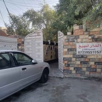 حي السفير • ٢٨٠م • طابو زراعي