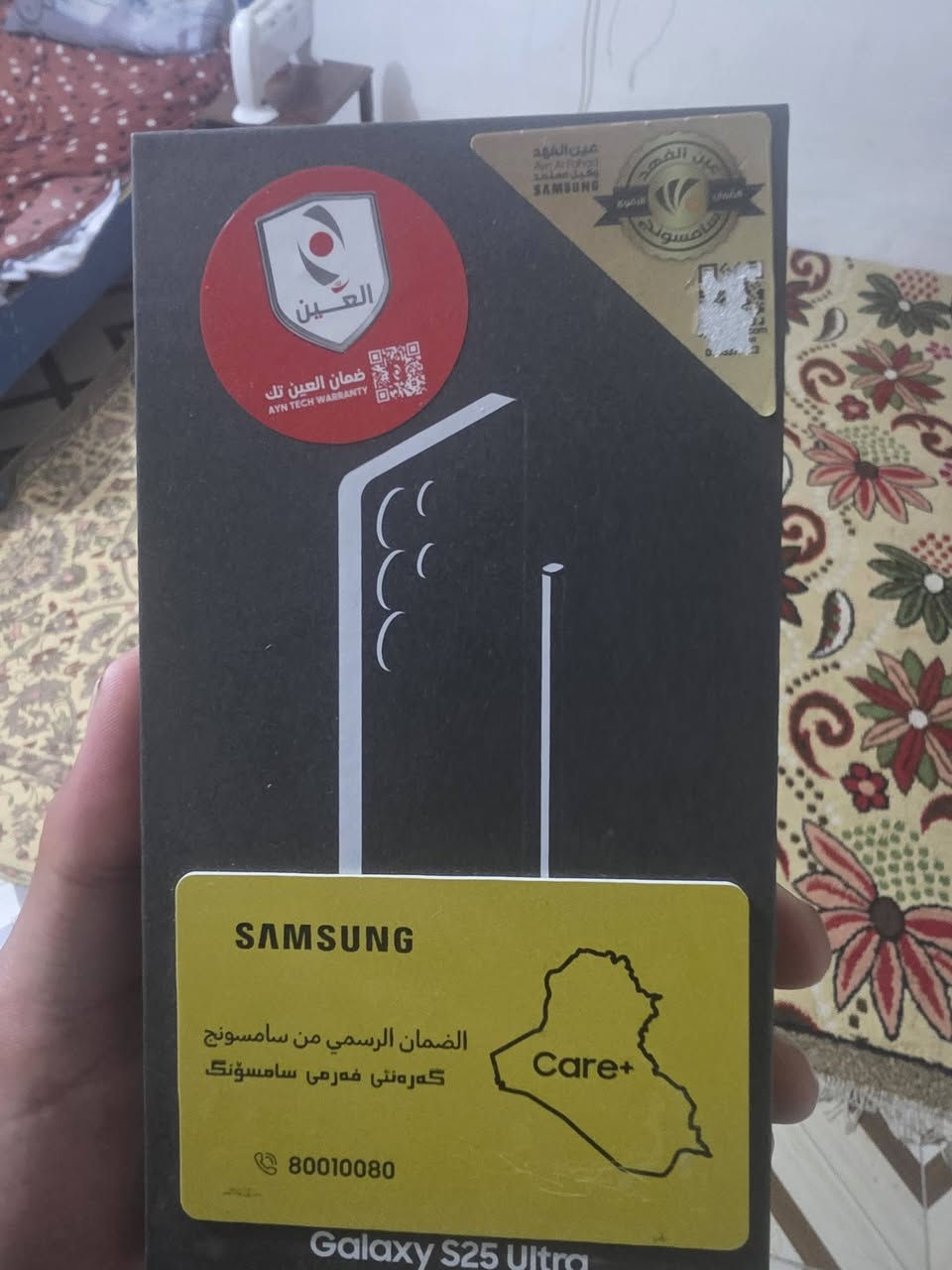 سلام عليكم سامسونك s25 الترا جهاز جديد استخدام اسبوع فقط ظمان عين الفهد تيتانيوم ذاكرة 256  للبيع فقط رايدة بمليون و 350  وبي مجال حك الجية فقط ولحد يجي يكول شدعوة الجهاز صاعد سعرة اني اشتريتة بمليون و 485 عذرا عالاطالة مكاني بعداد رحمانية الشعلة ***********
