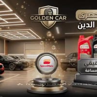 بيجي • زيت سبيدميت • ضمان ٨٠٠٠كم