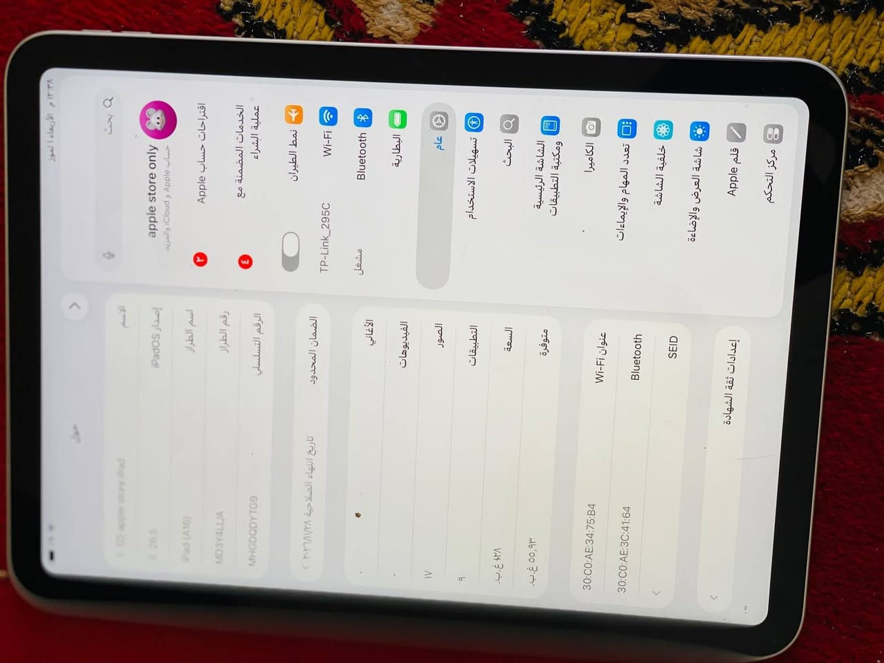 ايباد للبيع سعر ٥٠٠ وبي مجال كلشي موضح بصور بخصوص الايباد *********** مكان الايباد صويره
