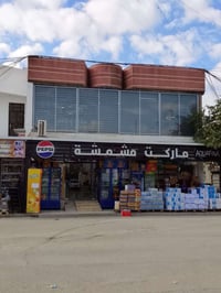 للايجار شقة طابق ثاني تصلح تجارية  عيادة او مركز تجميل  الزعفرانية - ا...