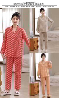 احدث موديلات • جملة • نص درزن