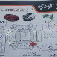 ٢٠٠٩ • رقم الانبار • محرك وكير شرط