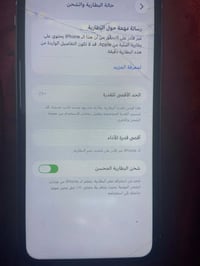 آيفون ١١ • ٦٤ • شاشة بياض