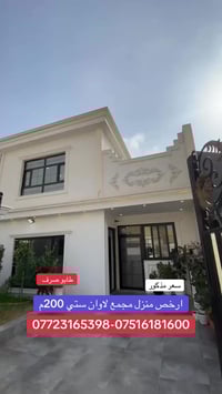 لاوان ستي • ٢٠٠م • ٣غرف