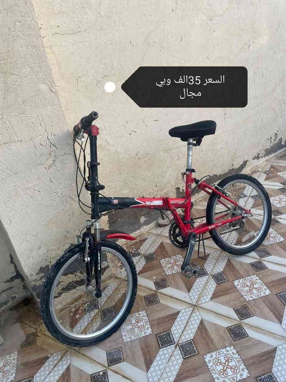السلام عليكم  متوفر  بايسكلات المكن ديالى بعقوبة تقاطع القدس  الرقم: ***********

