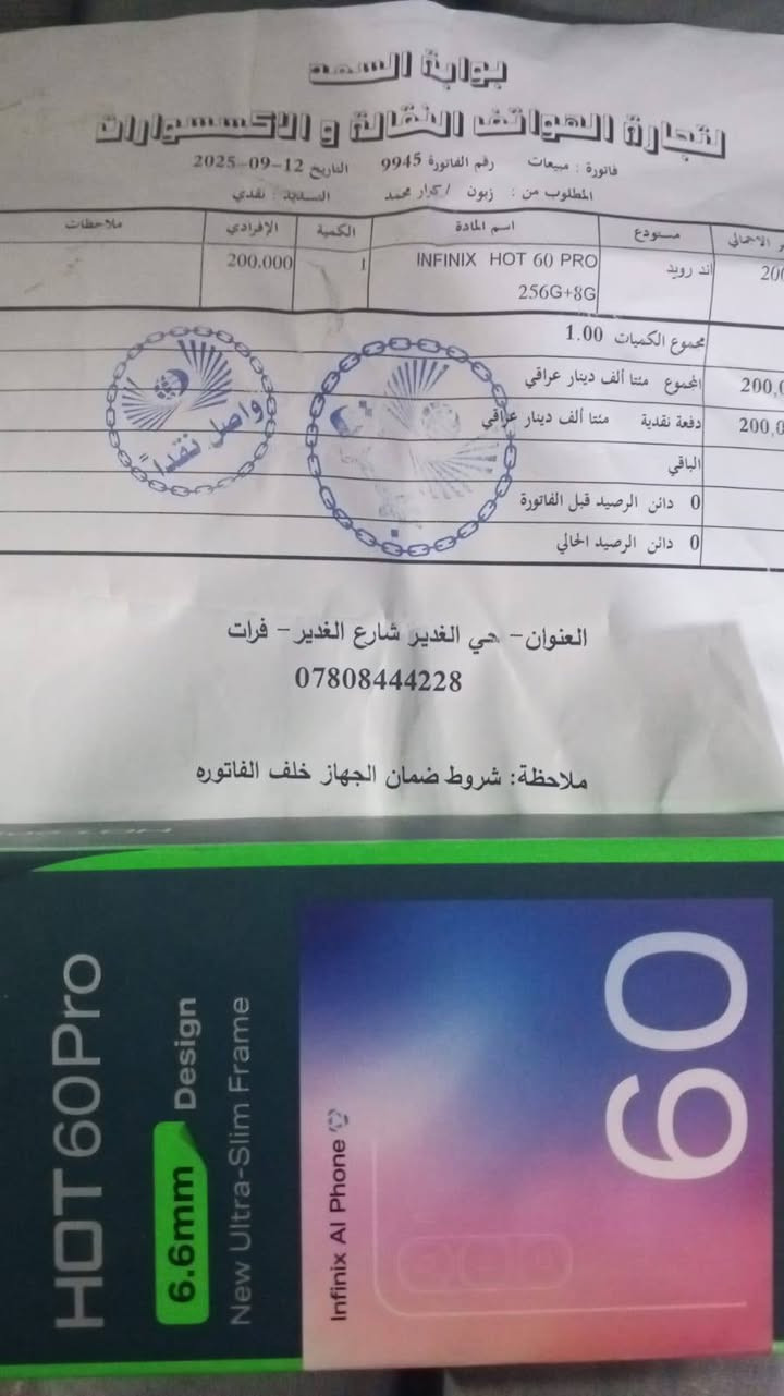 اليفيده يطب خاص بعده بضمان شركة


**إذا كنت صاحب هذا الإعلان وتريد حذفه لأي سبب، رجاءا أرسل رسالة إلى الدعم الفني**