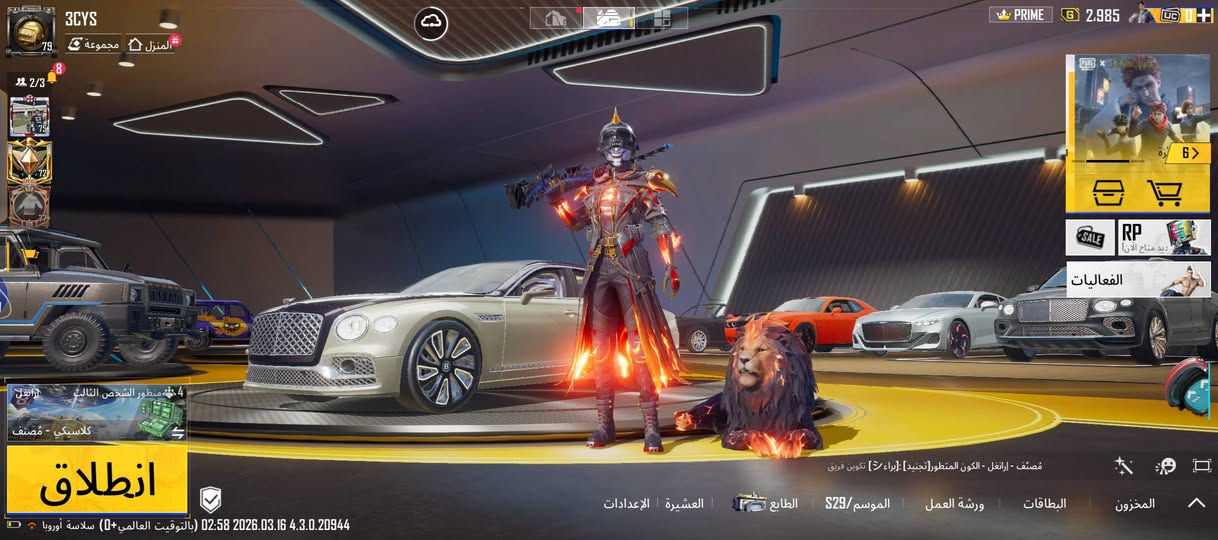 للبيع مكاني ميسان وجه لوجه فقط ابيع
مستوا 79  لمجموعات 66 اسلحه 39 / لمسج 22 حساب ما ناقصه شي للبيع فقط


**إذا كنت صاحب هذا الإعلان وتريد حذفه لأي سبب، رجاءا أرسل رسالة إلى الدعم الفني**