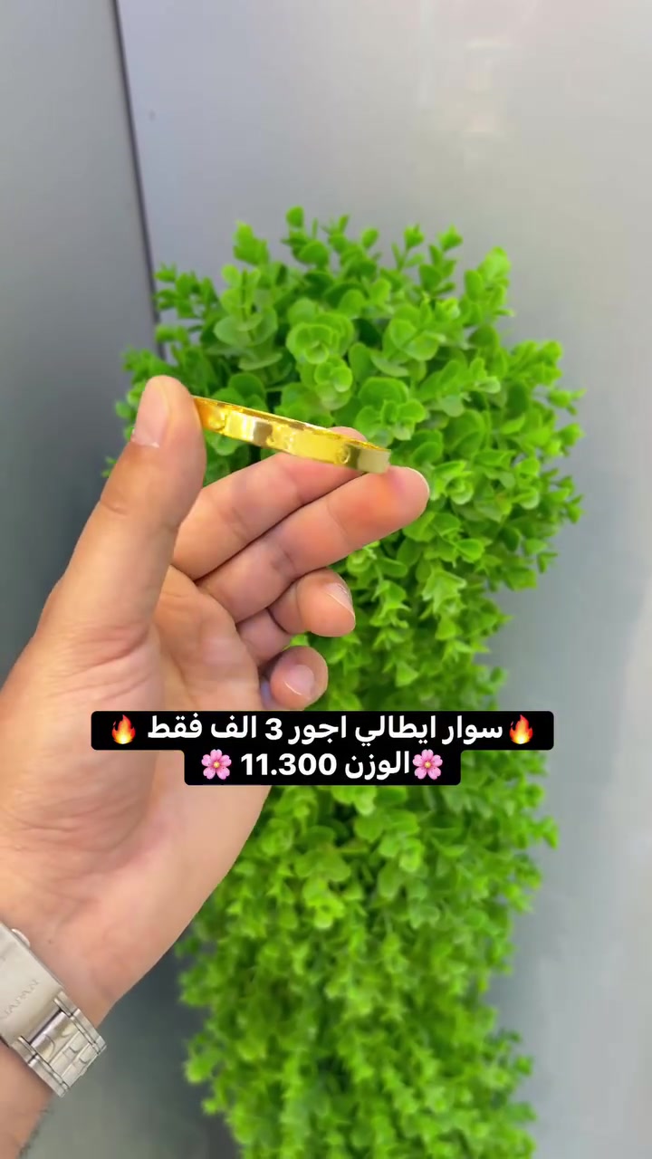 مهند العكايشي


**إذا كنت صاحب هذا الإعلان وتريد حذفه لأي سبب، رجاءا أرسل رسالة إلى الدعم الفني**