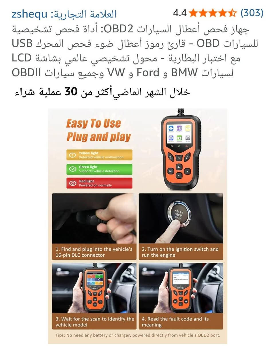 سعر ٢٣ الف


**إذا كنت صاحب هذا الإعلان وتريد حذفه لأي سبب، رجاءا أرسل رسالة إلى الدعم الفني**