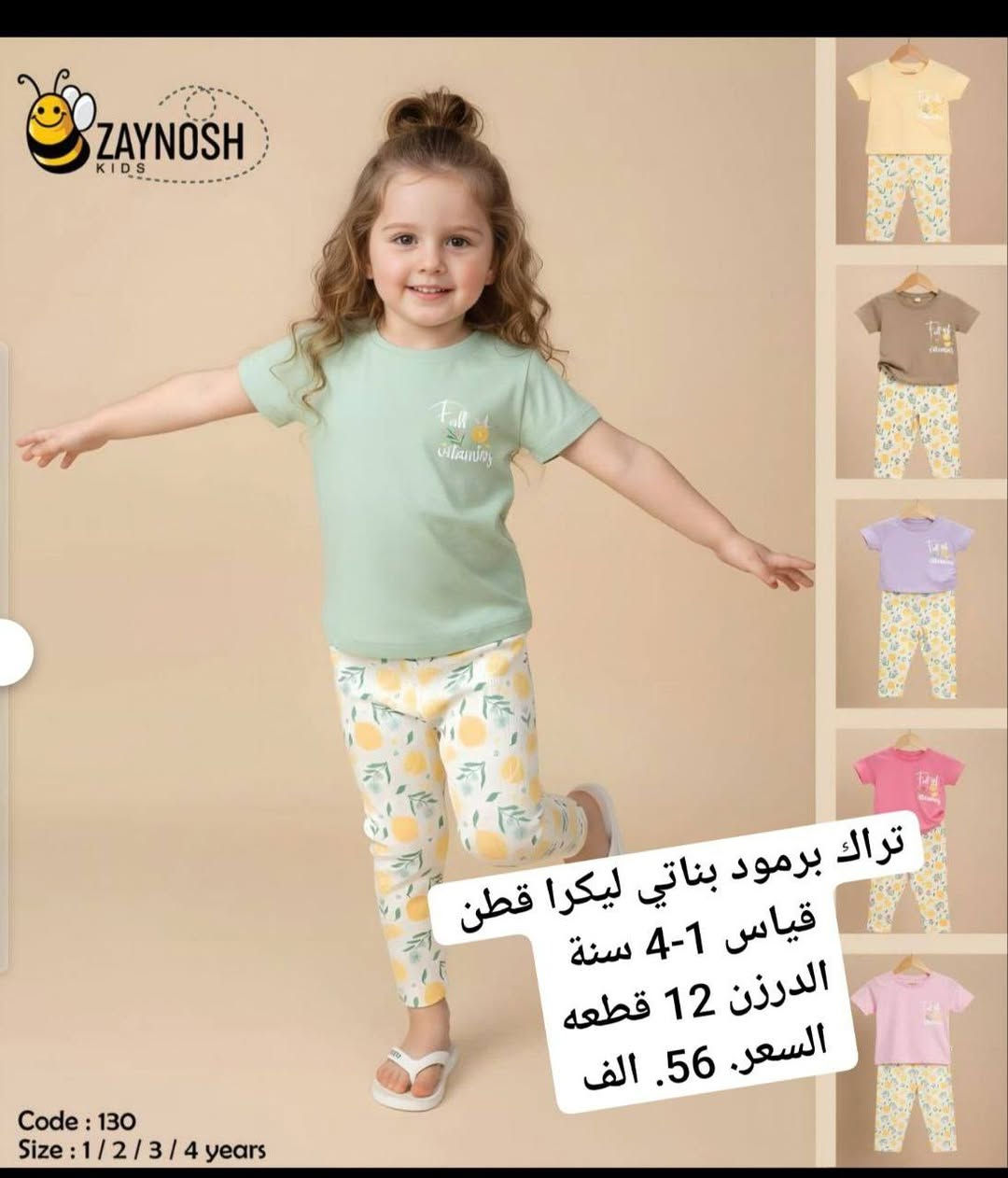 تجارة ملابس الأطفال بالجملة والمفرد
أحدث موديلات ملابس الأطفال
جودة عالية وأسعار مناسبة
توصيل لجميع المحافظات 
https://t.me/sndbad23


**إذا كنت صاحب هذا الإعلان وتريد حذفه لأي سبب، رجاءا أرسل رسالة إلى الدعم الفني**