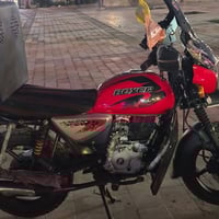 بوكسر البيع موديل ٢٣ نازله بل ٢٥ مرقم بغداد الوحات نكليزي تحويل ثاني ي...