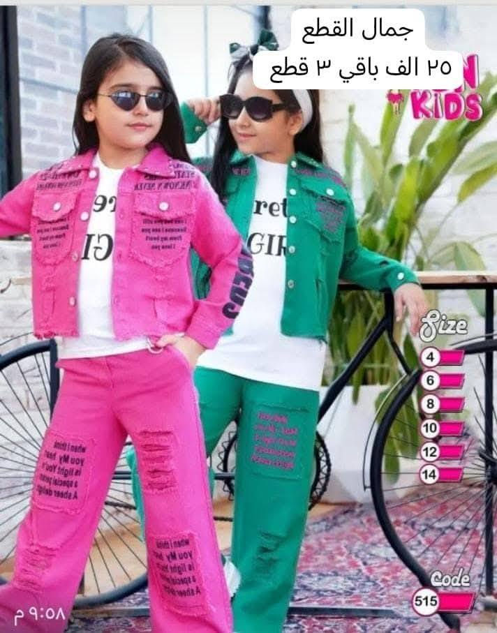 للحجز والاستفسار التواصل ***********
