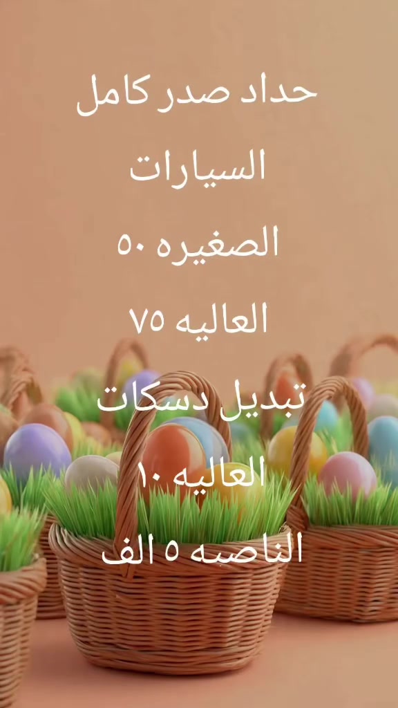***********حميد
