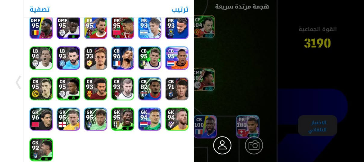 حساب بيس😍 للبيع حساب نضيف ربط كونامي شرط الموصل الايمن اذا تريد وجه بوجه سعر الحساب 10😍


**إذا كنت صاحب هذا الإعلان وتريد حذفه لأي سبب، رجاءا أرسل رسالة إلى الدعم الفني**