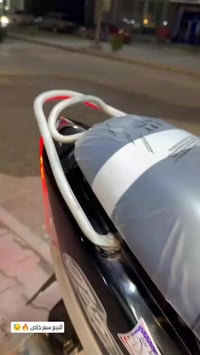 ماكس • مامفتوحه