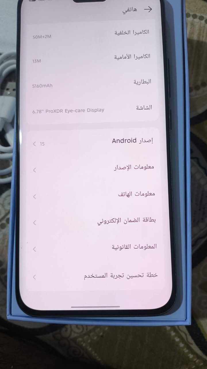 سلام عليكم جهاز صار عشر تيام من اخذته ب350وهسه محتاج صار عندي ضرف ورايده 275 شراي يتصل رحمه الموتاكم لاتكسرون بجهاز واني رايده بهاذه سعر حتئ لادكلي نزلي بعدلوتكسر بسعره وشكرا واتساب ***********
