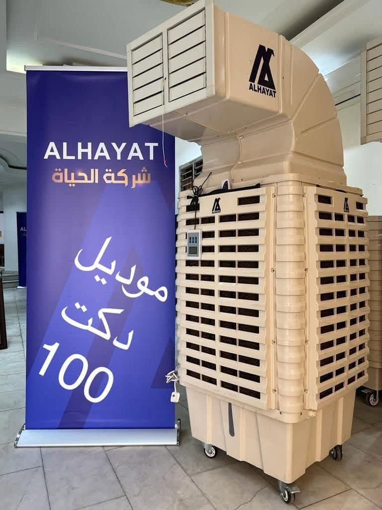 ٠السلام عليكم مرده حجم ١٠٠ كبير  شركة الحياة اخت الجديده ٣ سرعات تحكم كونترول داخلي السعر ٤٠٠ قابل للتفاوض المكان الحسينيه مال الراشديه *********** متواجد عالفيس
