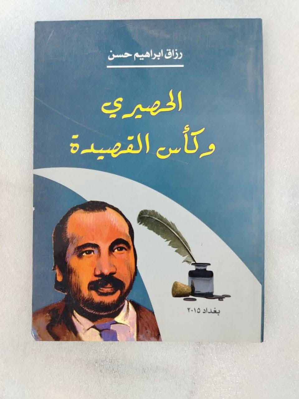 توصيل متوفر إلى جميع محافظات العراق


**إذا كنت صاحب هذا الإعلان وتريد حذفه لأي سبب، رجاءا أرسل رسالة إلى الدعم الفني**